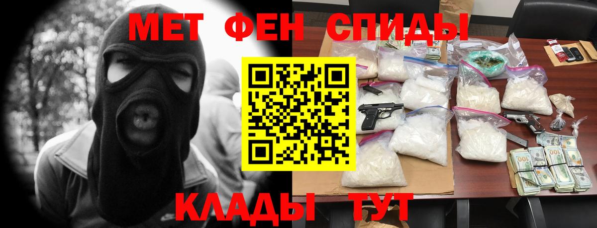 Амфетамин VHQ Сертолово