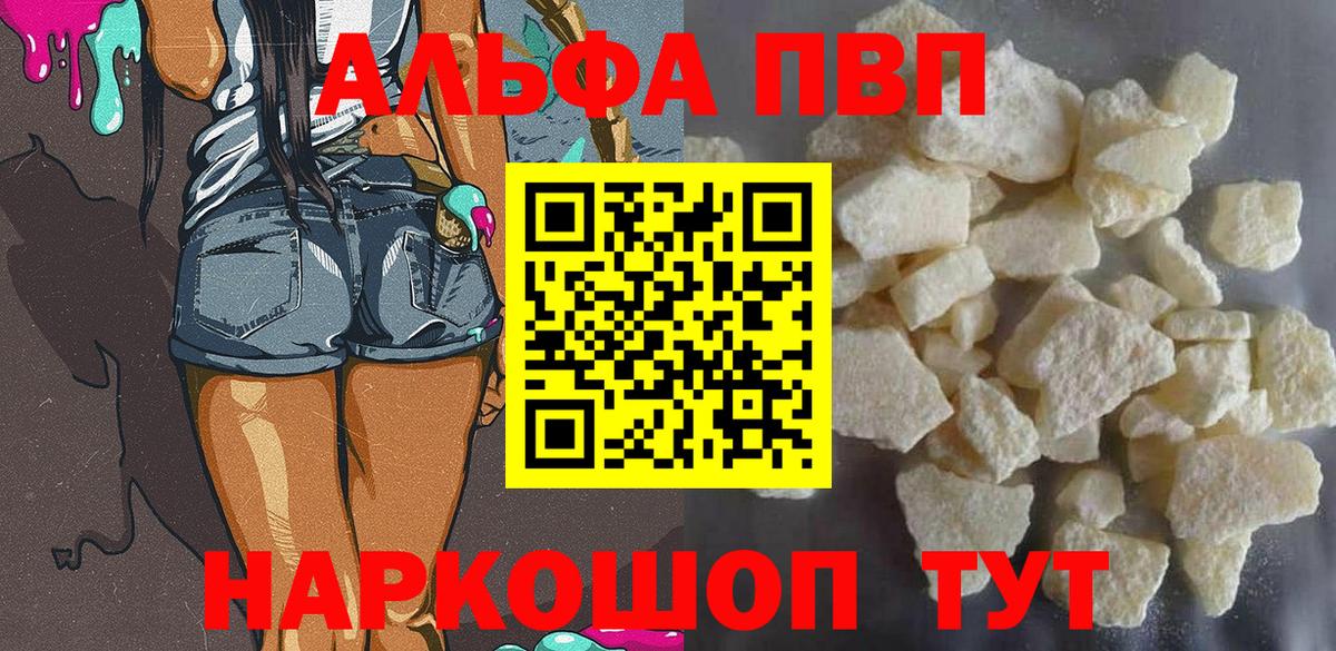 А ПВП СК Сертолово