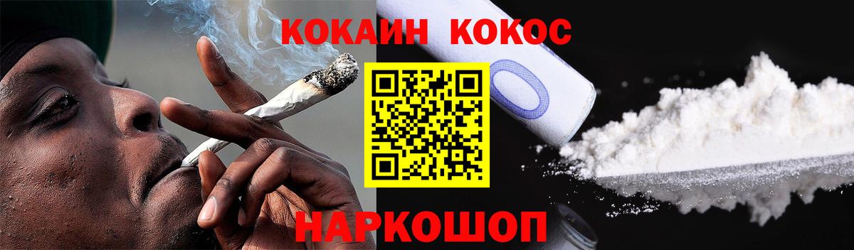 Сертолово  Кокаин Эквадор  КОКАИН 99%  Вход с VPN 