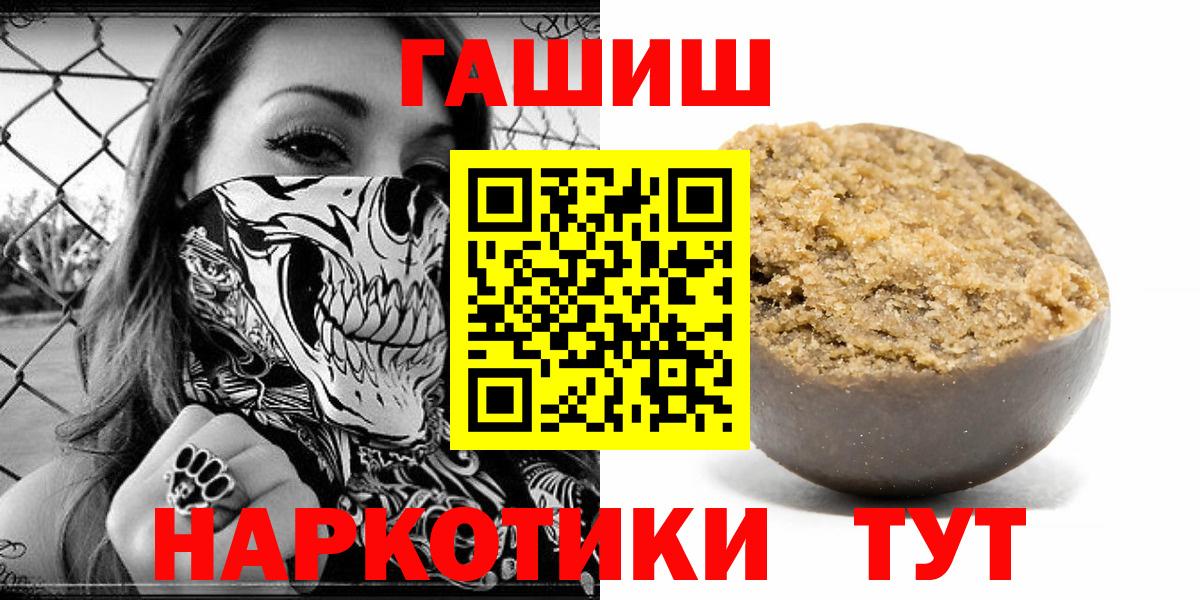 Сертолово  ГАШ ice o lator  Вход с VPN  ГАШИШ ice o lator 