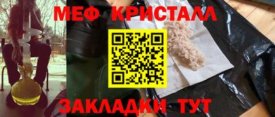 ALPHA PVP Будённовск