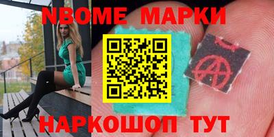 PSILOCYBIN Бугуруслан