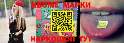 PSILOCYBIN Бугуруслан