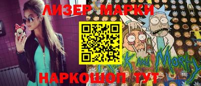PSILOCYBIN Бугуруслан