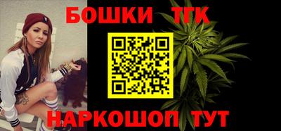 PSILOCYBIN Бугуруслан