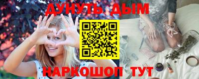 PSILOCYBIN Бугуруслан