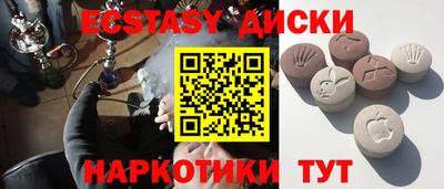 ALPHA PVP Будённовск