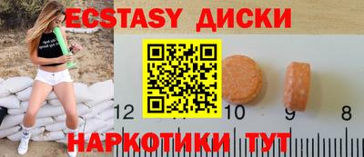 ALPHA PVP Будённовск