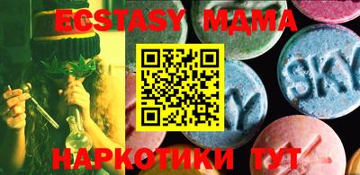 PSILOCYBIN Бугуруслан