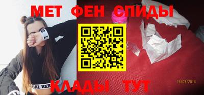 ALPHA PVP Будённовск