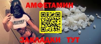 PSILOCYBIN Бугуруслан