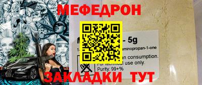 PSILOCYBIN Бугуруслан