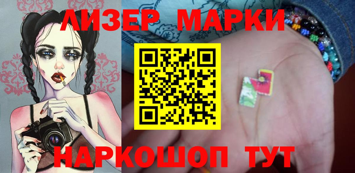 LSD-25 экстази  Лсд 25 экстази кислота  Вход с VPN  Сертолово  ЛСД экстази кислота 