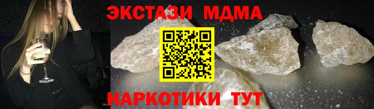 MDMA crystal  MDMA VHQ  Сертолово  Вход с VPN 
