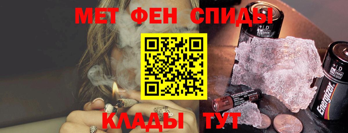 Первитин винт Сертолово