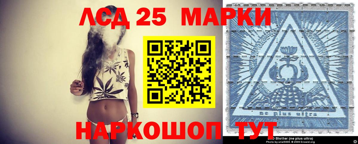 Сертолово  Наркотические марки 1,8мг  Наркотические марки  Наркотические марки 1,8мг  Вход с VPN 