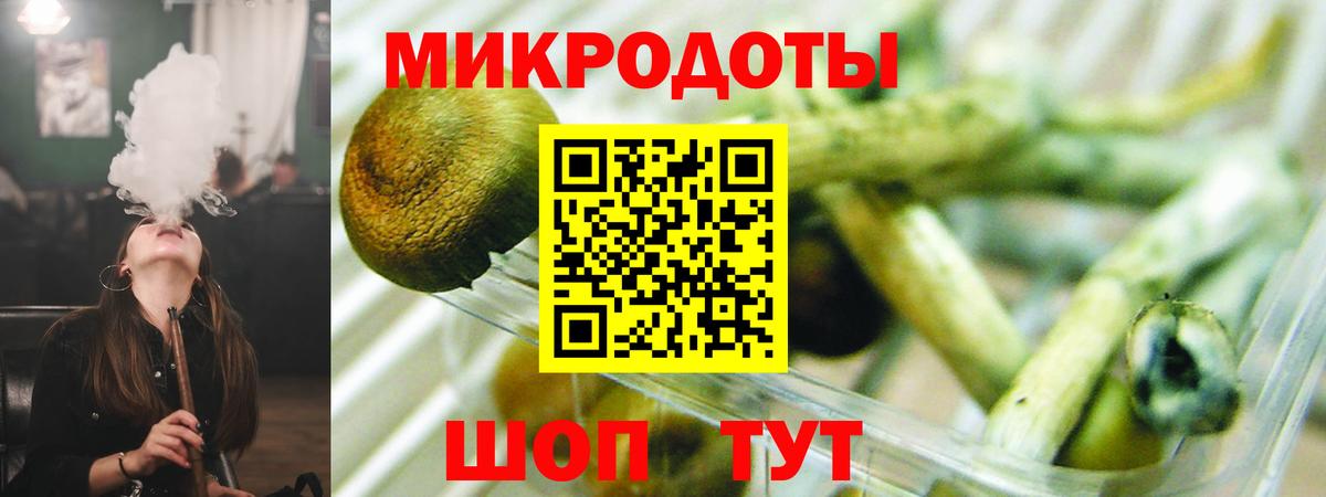 Псилоцибиновые грибы мухоморы  Вход с VPN  Сертолово  Галлюциногенные грибы Cubensis 