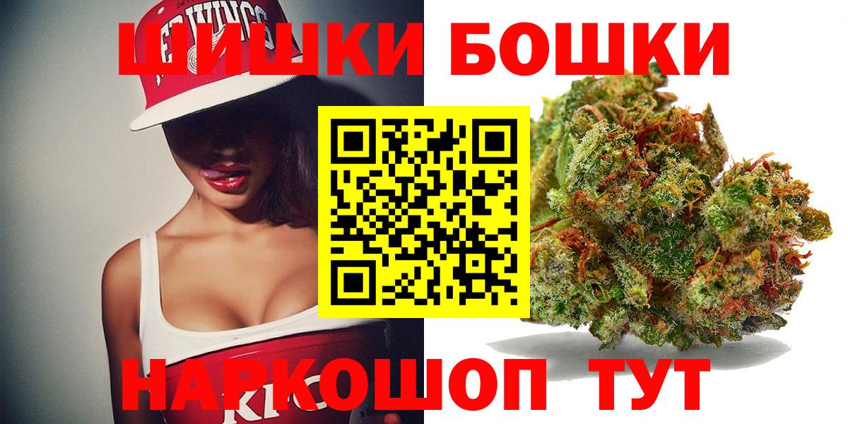 МАРИХУАНА индика  Бошки Шишки THC 21%  МАРИХУАНА марихуана  Сертолово  Бошки марихуана Amnesia  Вход с VPN 